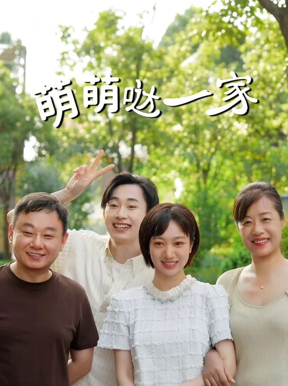 冒充导演性感漂亮的连衣裙美女公园散步时被冒充导演的猥琐男哄骗在路边简单操完后又带回住所试试床戏 - 酷愛網海报