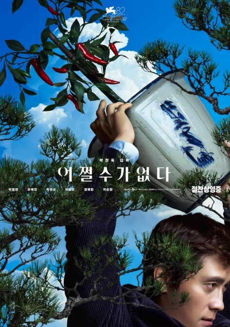 丰满的女同性恋被性玩具束缚和插入 - 酷愛網海报
