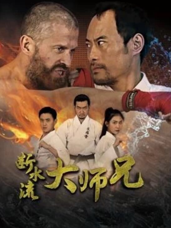 窗边给装空调的师傅口交 - 酷愛網海报