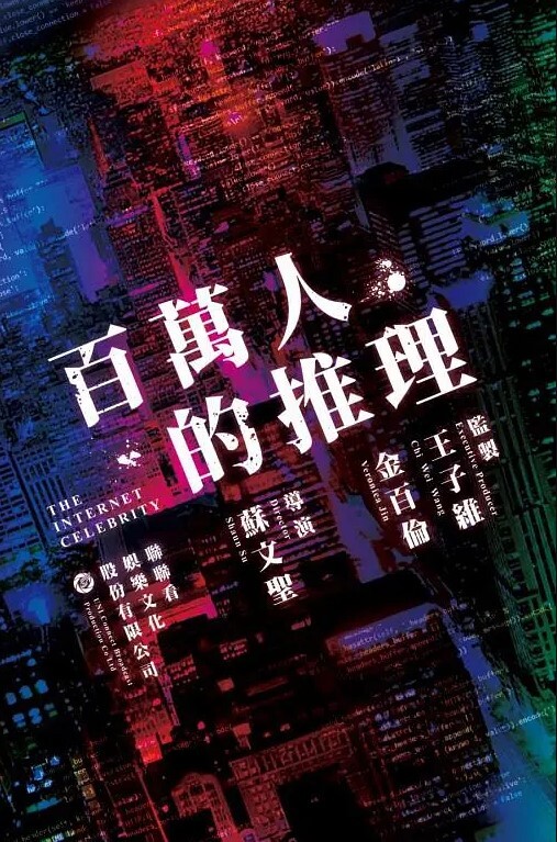 奶香味少女小护士诱惑 - 酷愛網海报