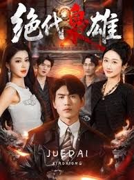 淫乱女神妮可3月5日-6日更新发布。害羞放进来就不害羞了 + 下班後的小約會 - 酷愛網海报