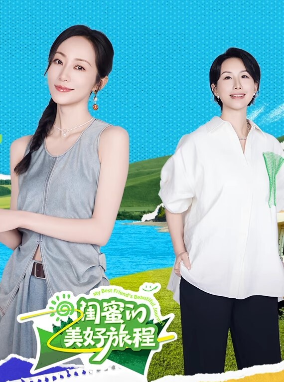 我对女人施以超长时长的绑架式操逼勒着她的脖子撕扯她的奶头让她进行深喉又玩弄她的阴蒂无所不玩欲火燎燃 - 酷愛網海报
