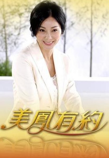轮奸媚药中毒1 - 酷愛網海报