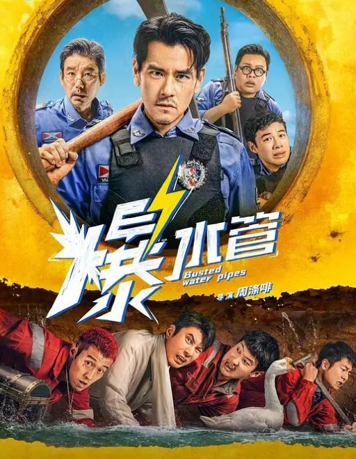 小编推荐外卖小哥下药迷G美女下三滥手段果然是最直接有效的 - 酷愛網海报