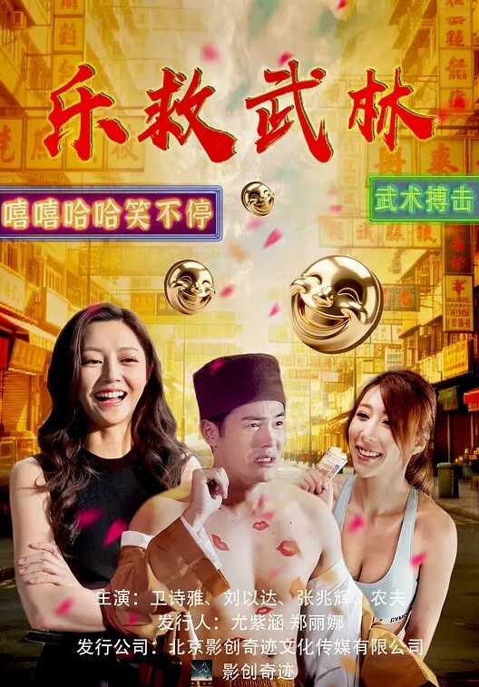 麦克G4项目17 - 酷愛網海报