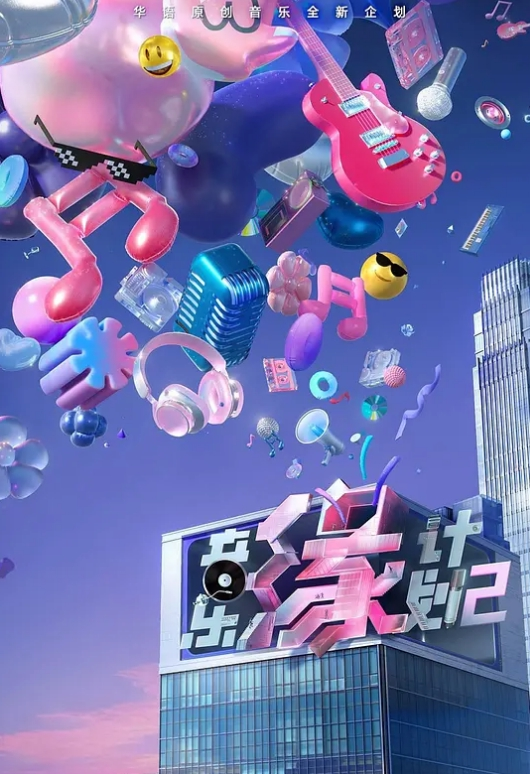 寻花偷拍-大屌魔人高价约操马尾苗窕大奶美人 - 酷愛網海报