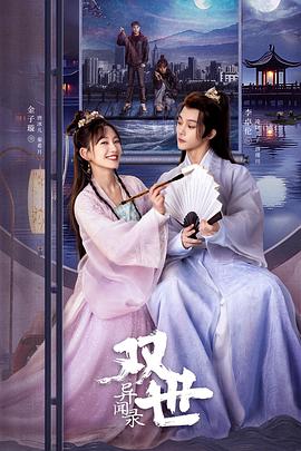 青青激情视频在线观看 - 酷愛網海报