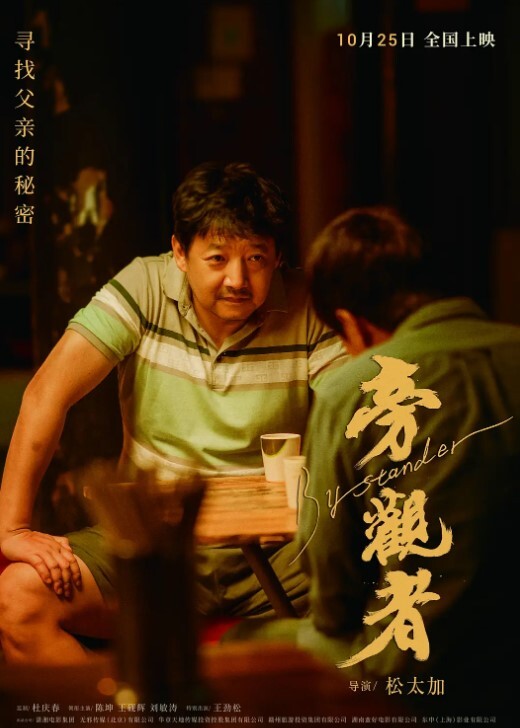 20205781414用户上传潜入某大厦办公楼偷拍白领美女尿尿 - 酷愛網海报