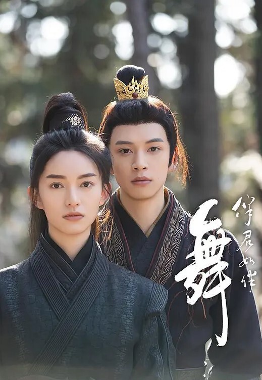 宸荨樱桃工作失误性感黑丝秘书将功赎罪 - 酷愛網海报