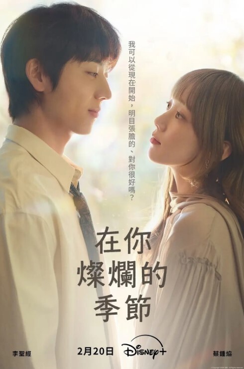 娃娃各种淫乱群P温泉中出_3男对2女粉丝狂欢派对 - 酷愛網海报