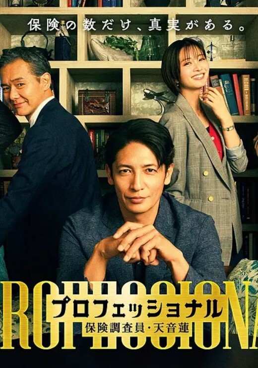开发女友舔屁眼我做不到我接受不了最后还是被男友哄得乖乖伸出舌头舔菊花 - 酷愛網海报