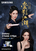 麻豆综艺 - 酷愛網海报