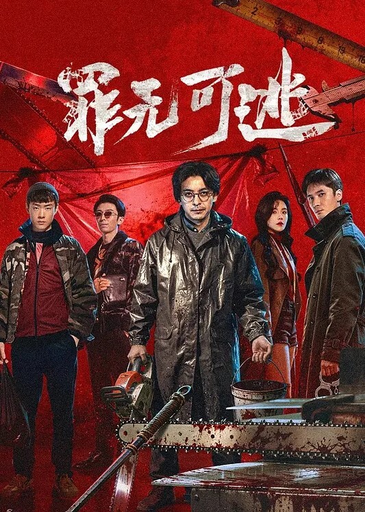 让男朋友射在我脸上的! - 酷愛網海报