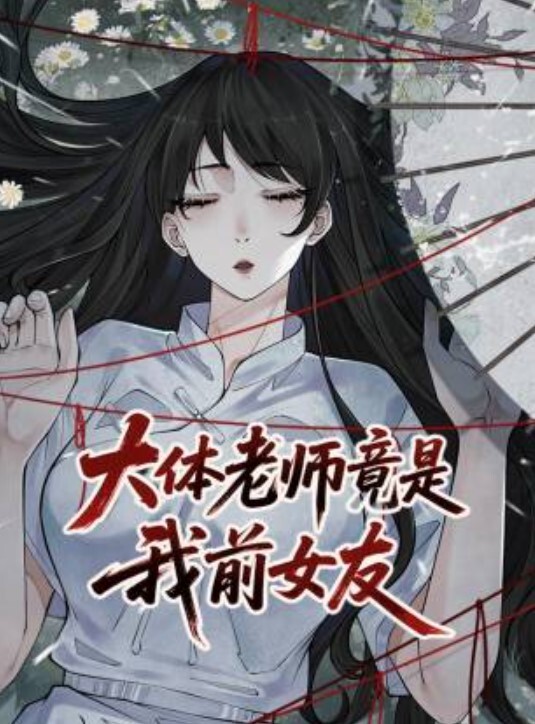 3D国创剧情 小马拉大车~同学面前偷偷肏他妈妈~1 - 酷愛網海报