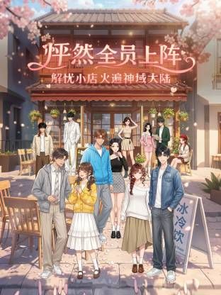 小清吧驻唱 小妹 分手后前任求和不成 将以往自拍私密视频 曝光 - 酷愛網海报