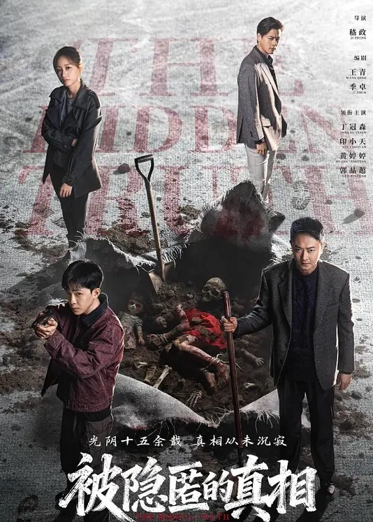 国产顶级AV稀有极品拳交 - 酷愛網海报