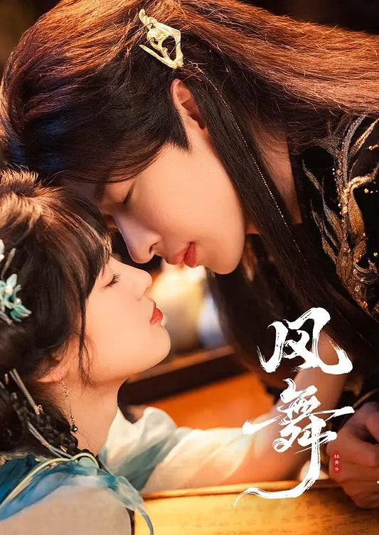 无双探花小哥洗浴足疗会所房间大战黑丝开裆高跟女技师 - 酷愛網海报