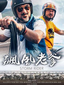 老小性视频 - 酷愛網海报