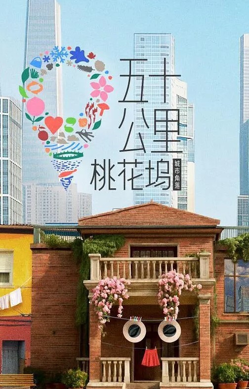 FobiddenLove24-性感的青少年继女繁殖要求继父让她怀孕中出 - 酷愛網海报