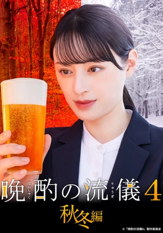 巨乳女友初次体验洋屌的魅力，爱上后无法自拔 - 酷愛網海报