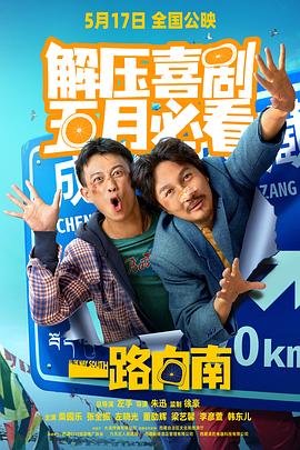 成人永久免费视频 - 酷愛網海报