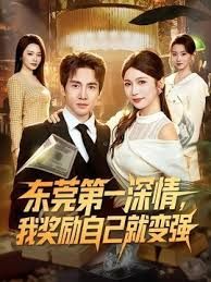 极品尤物娇小身材超会玩.mp4 - 酷愛網海报
