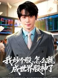 3D 我与邻家性感教师人妻的幸福暑假生活~2 - 酷愛網海报