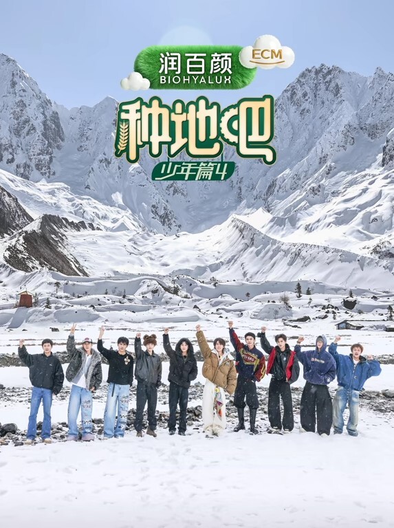 津鸸鹋紧紧地拉紧并引导动画中文字幕 - 酷愛網海报