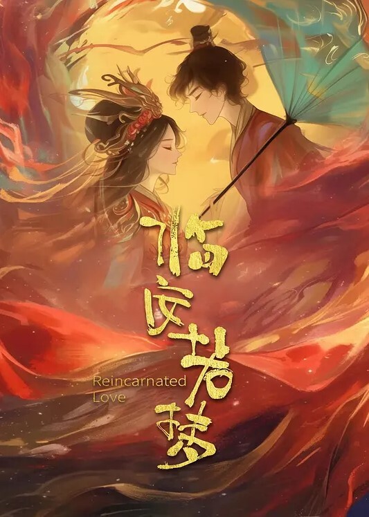 大学生泄密成都某传媒大学00后反差婊女神人前冷艳床上妖娆 - 酷愛網海报