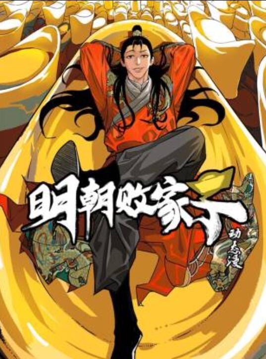 【swag】被导播要求露奶播新闻 - 酷愛網海报