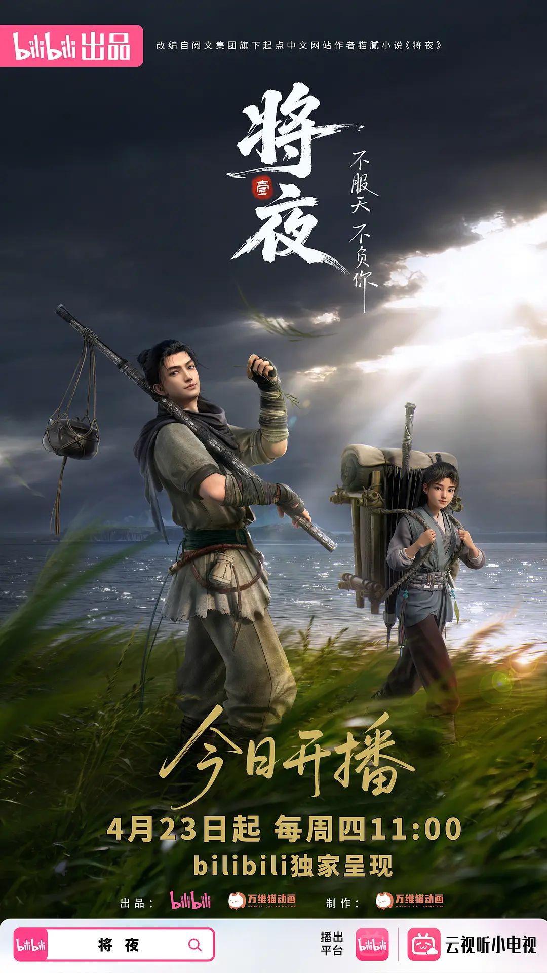 【水果派】S属性射精执行官[ABF-027] - 酷愛網海报