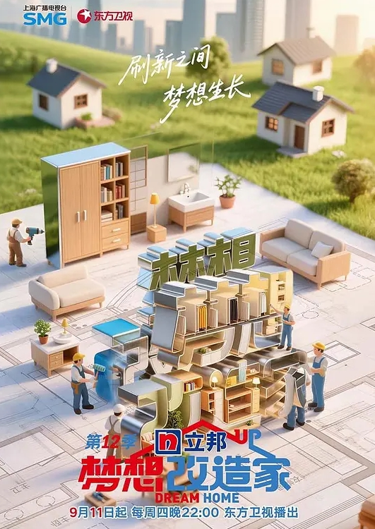 极品丸子头少女淫乱盛宴 - 酷愛網海报