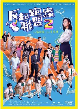 超级毛片基地 - 酷愛網海报