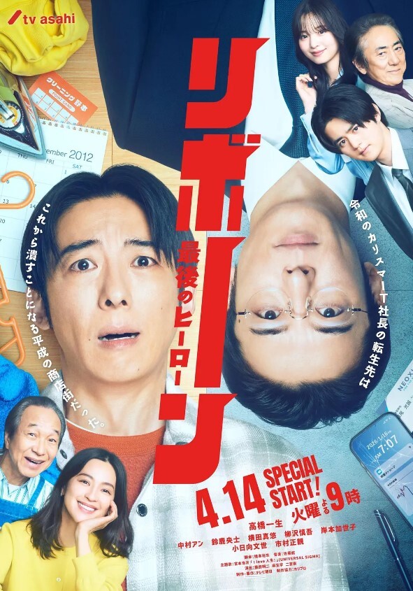 罪恶的快感. - 酷愛網海报
