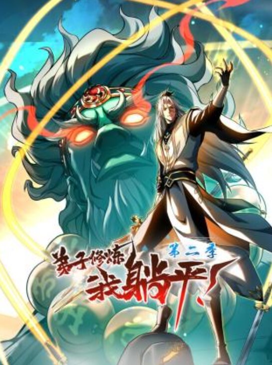 小姐姐好厉害口交 - 酷愛網海报