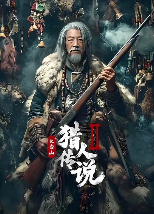 迷玩大神真实记录下药迷奸房东女儿全是套路约到房间玩游戏饮料直接下安眠药无套艹B就算了还要刮毛 - 酷愛網海报