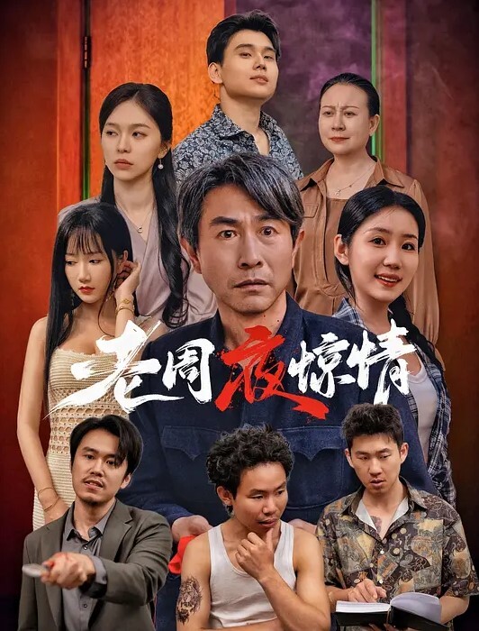 Nicolove妮可Cos兔女郎の极致性服务 - 酷愛網海报