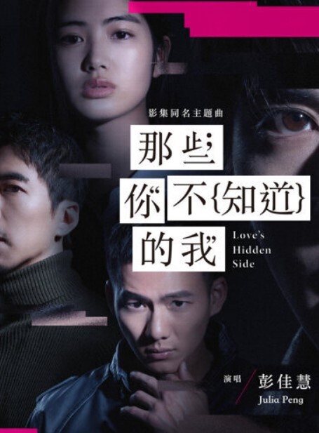 20209053744用户上传绿帽老公看着单男把精液射进老婆子宫 - 酷愛網海报