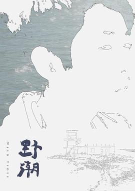 可爱美女一边看着色情戏还互相色情服务对方 - 酷愛網海报