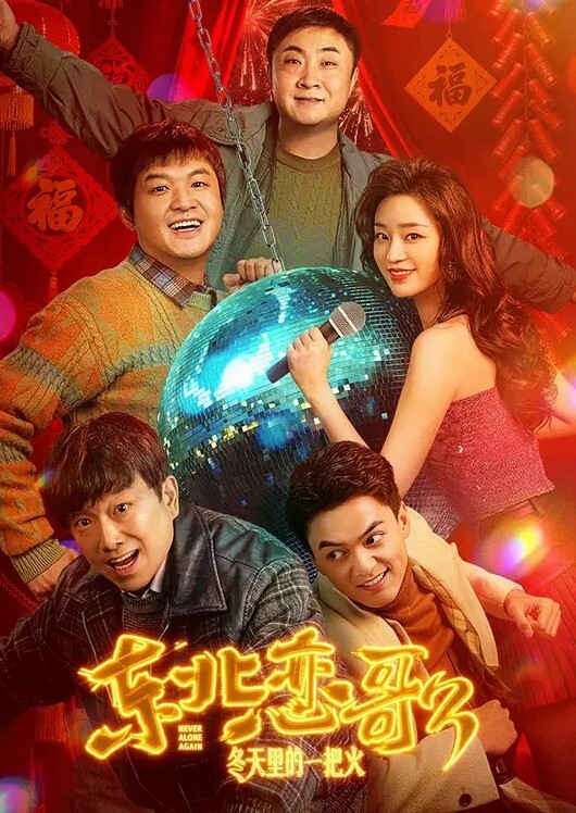 清纯学生妹黑丝撕破了躺床上等大鸡巴后入哦哦啊_深一点动听mp4 - 酷愛網海报