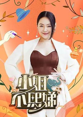 ［糖糖］可爱表妹被调教成出水淫娃 - 酷愛網海报