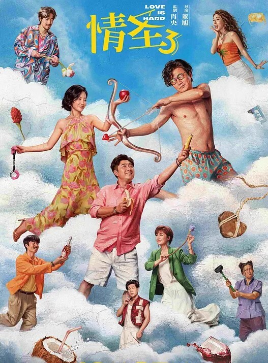 极品萝莉火遍亚洲童颜小萝莉Mikyo淫汁沾在嫩穴甩来甩去萝莉白虎 - 酷愛網海报