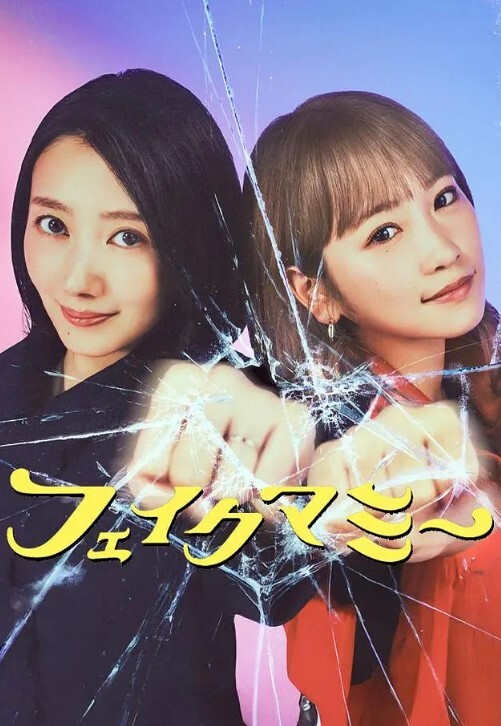 PRED-709(中字)10发射出 被学生们持续中出奸淫的巨乳美女教师 楪可怜 - 酷愛網海报