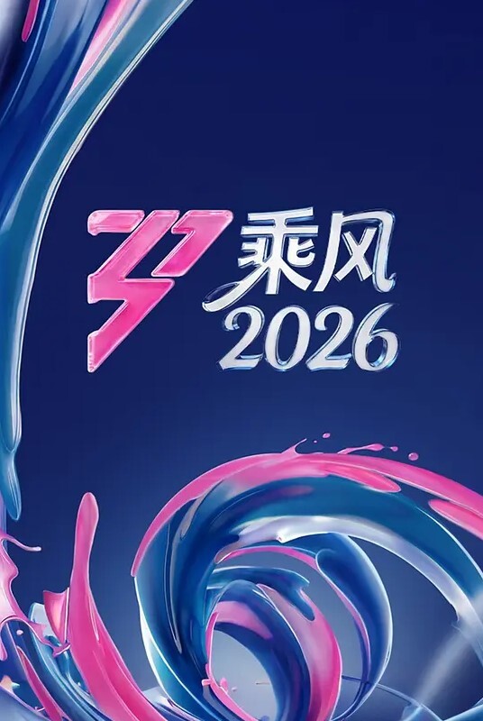 91KCM-014爆操女友和她的拜金媽媽 - 酷愛網海报