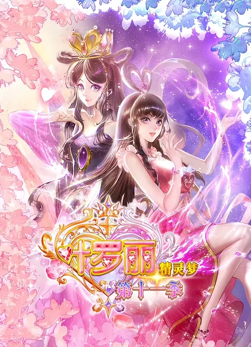 两男两女服侍巨乳女王 - 酷愛網海报