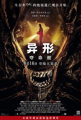 一人在线大香蕉 - 酷愛網海报