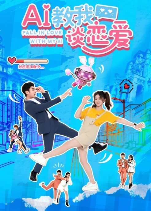 绯丽民宿老板娘暴露黑絲裝 - 酷愛網海报