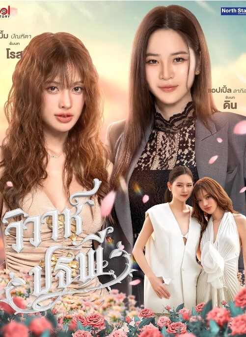 勾引耕地大爷极品爆乳美少妇开裆黑丝下乡猎物勾引耕地大爷别干活了来干我粗大阳具小嘴都塞不下 - 酷愛網海报
