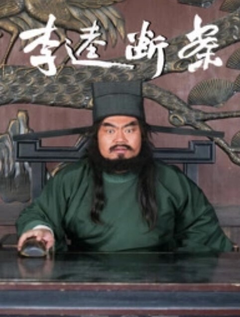 打电话系列老公出差打电话来查岗钢牙妹撒谎说在跑步 - 酷愛網海报