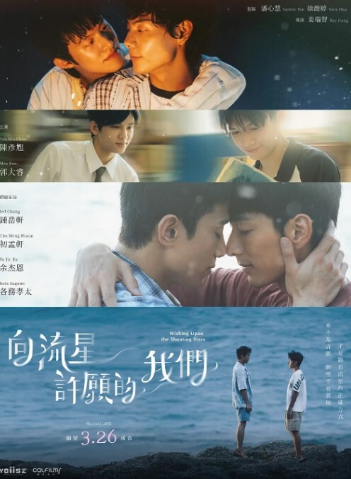 najar樱木真乃断面图偶像大师 - 酷愛網海报